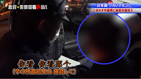 SnapCrab_NoName_2017-4-10_9-47-19_No-00