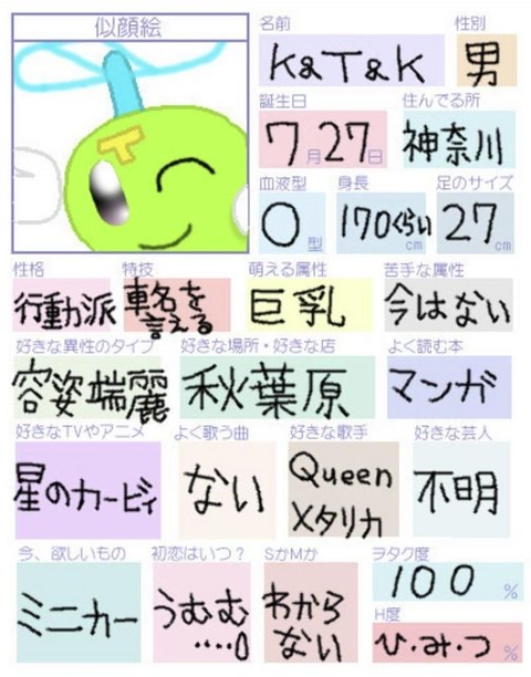 SnapCrab_NoName_2023-_58o-05