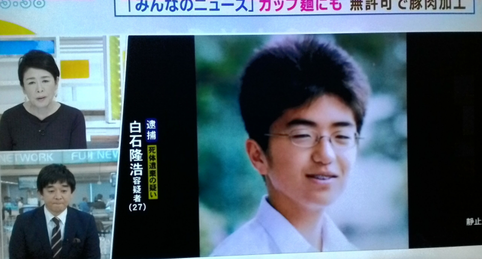 白石隆浩の顔にネット騒然 金銭目的で女性を襲い 乱暴して殺した と供述 神奈川 座間死体遺棄 ガールズ速報 がるそく