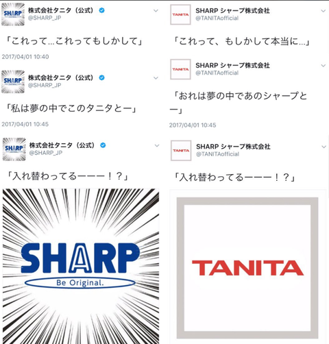 SnapCrab_NoName_2017-4-1_19-57-46_No-00