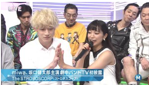 女子の反応 Mステでmiwaが坂口健太郎と手を合わせてファン激怒 さらに嫌いになった あざとい ガールズ速報 がるそく 女子の反応 Mステでmiwaが坂口健太郎と手を合わせてファン激怒 さらに嫌いになった あざとい ガールズ速報 がるそく