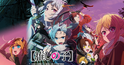 SnapCrab_NoName_2024-8-23No-00