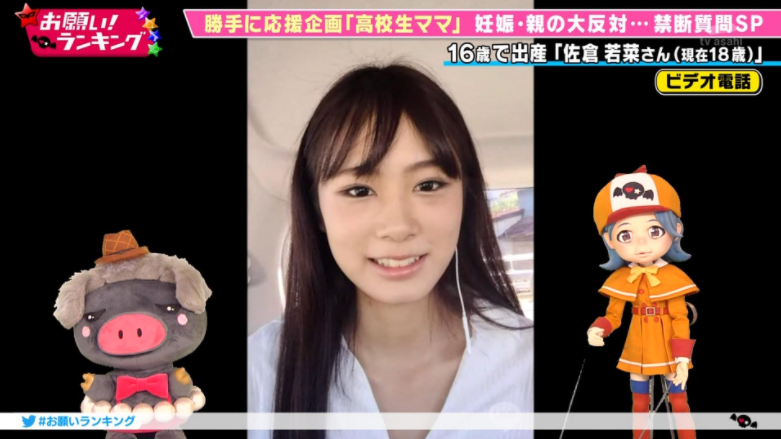 16歳で出産した美人高校生ママがテレビ出演 西内まりやっぽい とネット騒然 ガールズ速報 がるそく 16歳で出産した美人高校生ママがテレビ出演 西内まりやっぽい とネット騒然 ガールズ速報 がるそく