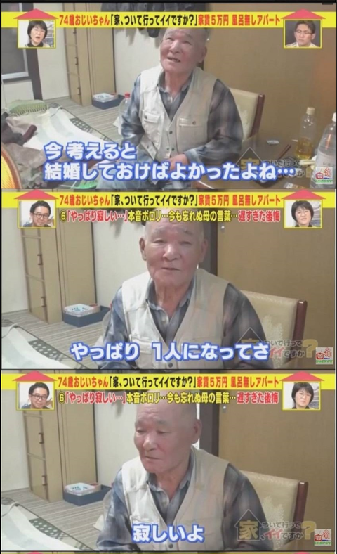 SnapCrab_NoName_2019-7-28_21-42-12_No-00