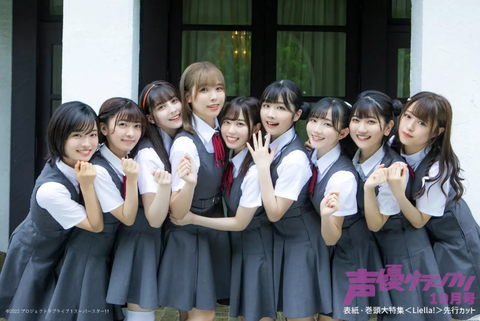 SnapCrab_NoName_2023-_43o-00