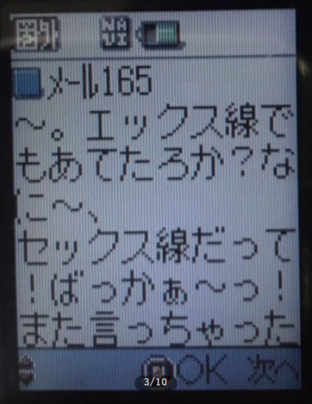 SnapCrab_NoName_2023-4-5_18-57-18_No-00