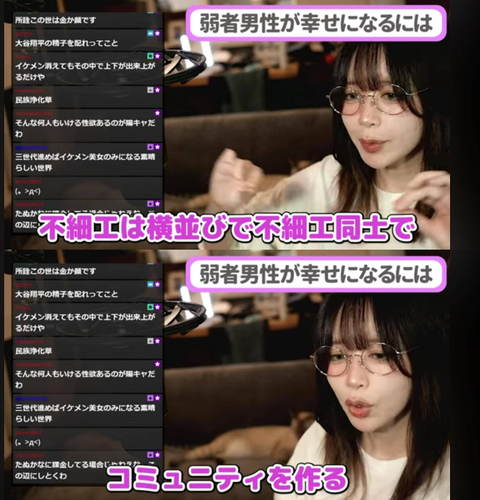 SnapCrab_NoName_2024-8-13No-02