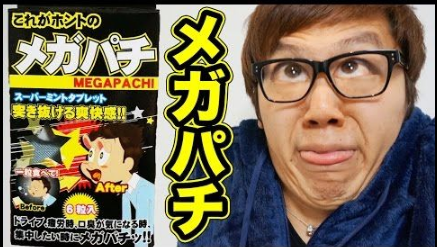 SnapCrab_NoName_2017-4-12_4-21-34_No-00