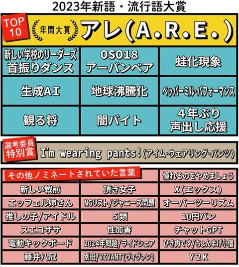 SnapCrab_NoName_2023-_46o-01