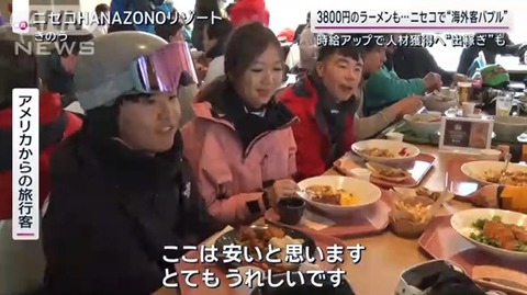 SnapCrab_NoName_2024-_1o-01