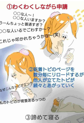 SnapCrab_NoName_2017-4-3_9-51-40_No-00