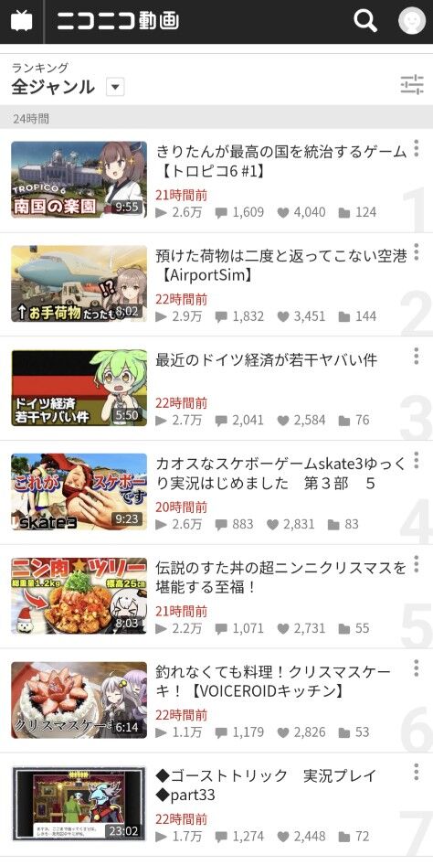SnapCrab_NoName_2023-_4o-00