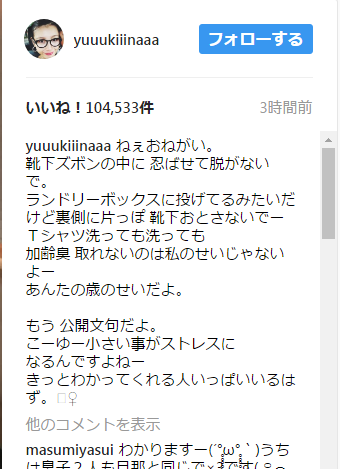 SnapCrab_NoName_2017-4-12_22-55-31_No-00