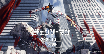 SnapCrab_NoName_2022-10-28_7-38-37_No-00