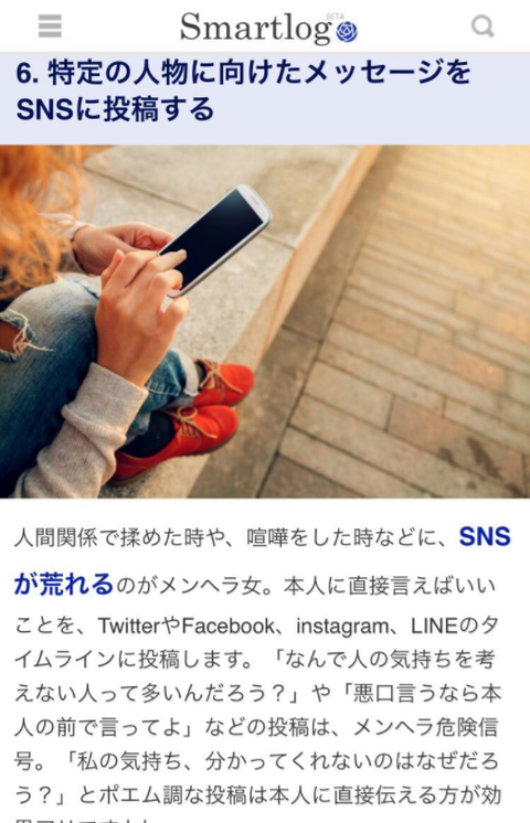 SnapCrab_NoName_2017-7-6_0-11-19_No-00