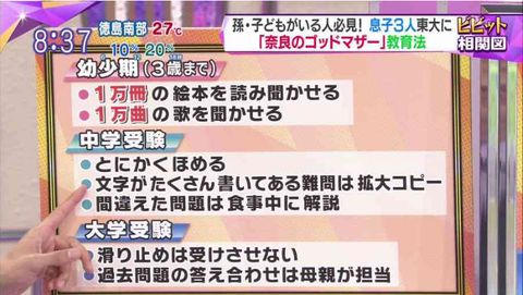 SnapCrab_NoName_2017-3-10_18-31-9_No-00
