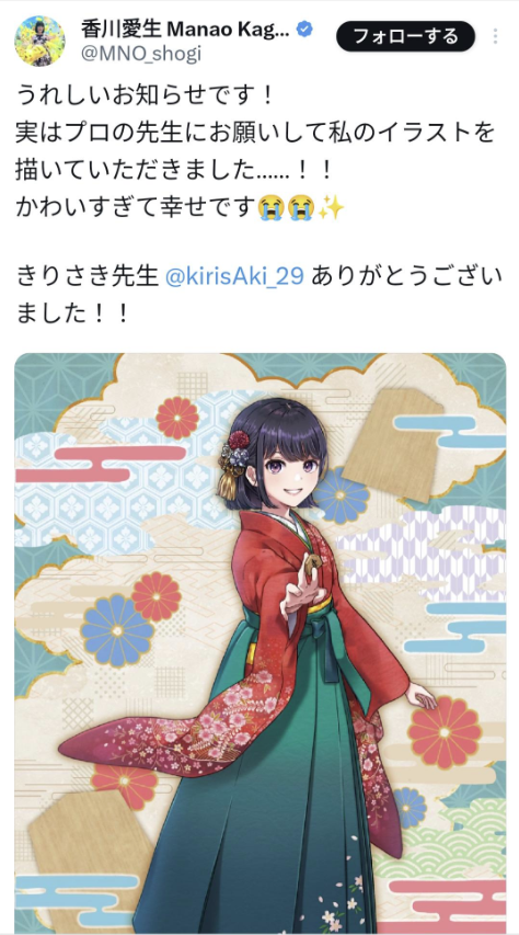 SnapCrab_NoName_2023-_7o-03