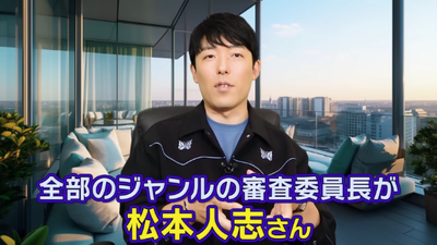 SnapCrab_NoName_2023-_58o-00