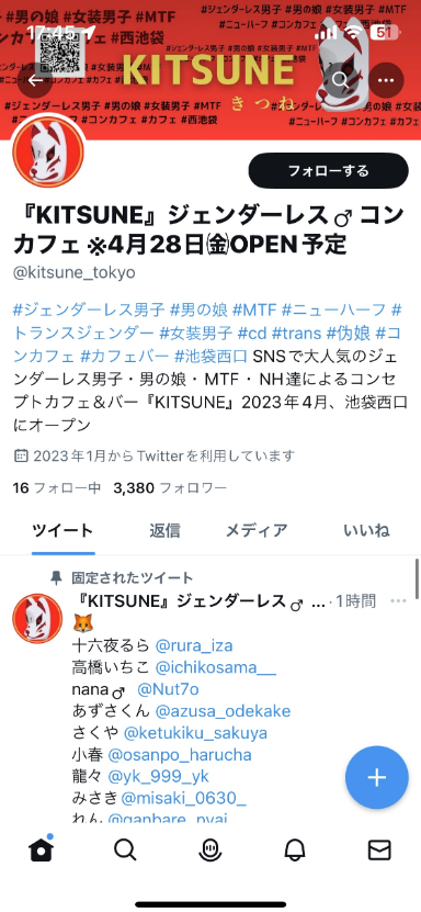 SnapCrab_NoName_2023-4-9_18-53-5_No-00