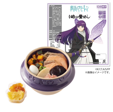 SnapCrab_NoName_2024-11-4_No-01