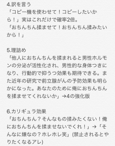 SnapCrab_NoName_2017-3-31_23-43-27_No-00