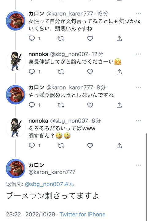 SnapCrab_NoName_2023-_24o-02