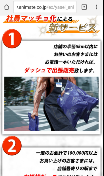 SnapCrab_NoName_2017-4-1_20-1-6_No-00