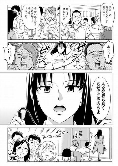 SnapCrab_NoName_2017-2-28_18-57-9_No-00