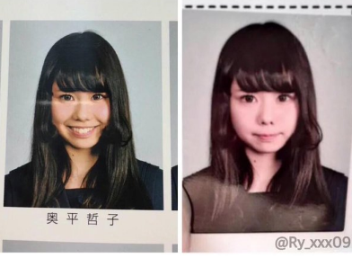 SnapCrab_NoName_2017-3-1_1-58-23_No-00