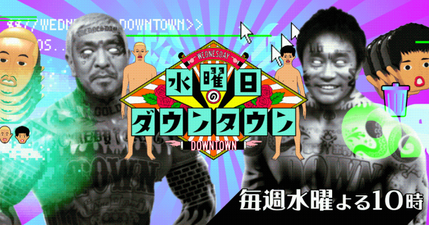 SnapCrab_NoName_2024-7-13No-02