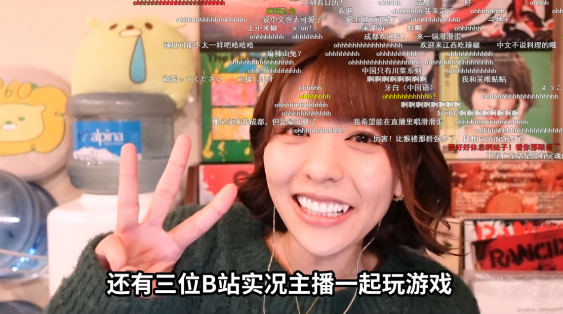 画像 豊崎愛生さん Bilibili動画に進出してしまう ガールズ速報 がるそく 画像 豊崎愛生さん Bilibili動画に進出してしまう ガールズ速報 がるそく