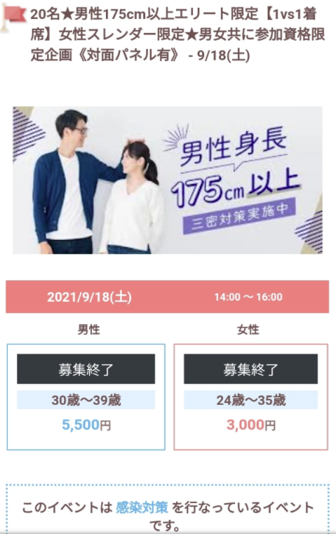 SnapCrab_NoName_2022-2-18_17-22-57_No-00