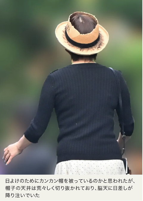 SnapCrab_NoName_2023-_8o-02