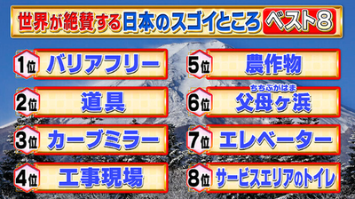 SnapCrab_NoName_2024-9-18No-02