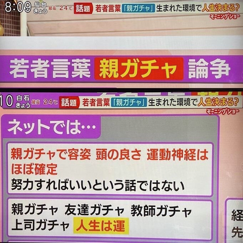 SnapCrab_NoName_2023-5-4_17-51-18_No-00