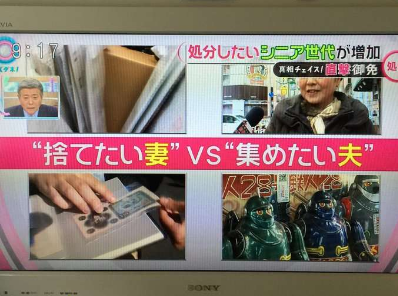 女子の反応 夫のコレクションを勝手に売る妻 テレビの特集が物議 カンニング竹山の持論に賛同の声も ガールズ速報 がるそく 女子の反応 夫のコレクションを勝手に売る妻 テレビの特集が物議 カンニング竹山の持論に賛同の声も ガールズ速報 がるそく