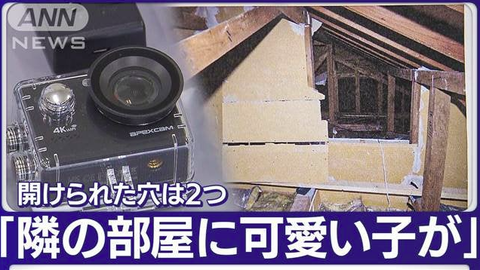 SnapCrab_NoName_2023-4-27_9-47-57_No-00
