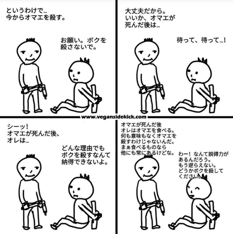 SnapCrab_NoName_2021-3-11_1-25-45_No-00