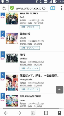 SnapCrab_NoName_2017-3-7_0-56-38_No-00