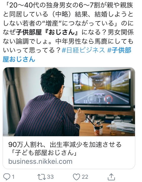 SnapCrab_NoName_2019-10-9_9-44-28_No-00