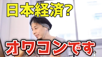 SnapCrab_NoName_2023-_20o-00