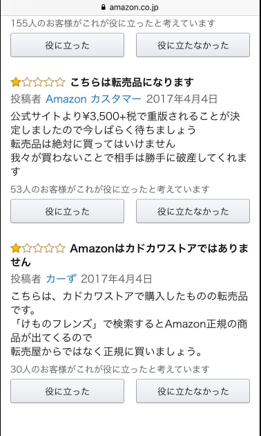 SnapCrab_NoName_2017-4-8_21-39-2_No-00