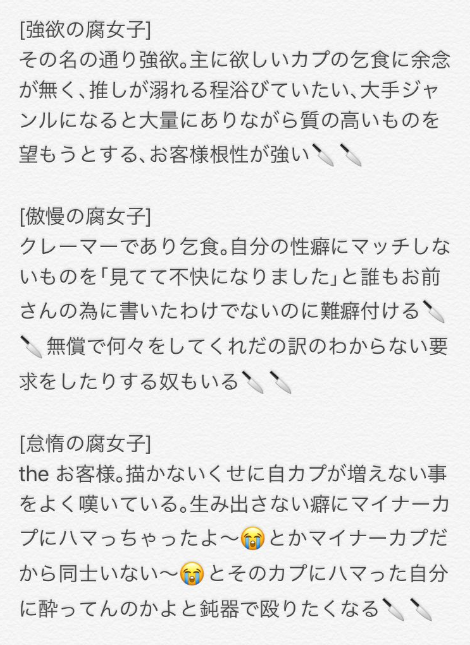 SnapCrab_NoName_2017-3-11_0-11-30_No-00