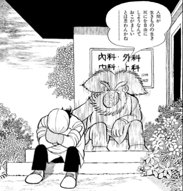 SnapCrab_NoName_2017-4-1_21-48-15_No-00