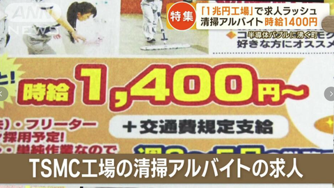 SnapCrab_NoName_2023-_2o-00