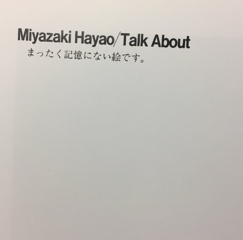 SnapCrab_NoName_2017-4-8_21-34-47_No-00