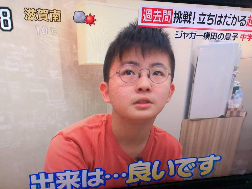悲報 ジャガー横田の息子が中学受験 数ヶ月頑張って偏差値46 志望校は偏差値71 で絶望的 ガールズ速報 がるそく 悲報 ジャガー横田の息子が中学受験 数ヶ月頑張って偏差値46 志望校は偏差値71 で絶望的 ガールズ速報 がるそく
