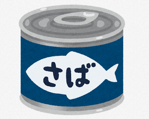 SnapCrab_NoName_2020-5-24_7-57-23_No-00
