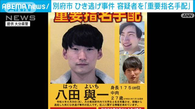 SnapCrab_NoName_2024-4-2No-05