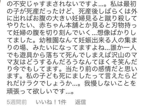 SnapCrab_NoName_2017-4-5_23-12-29_No-00